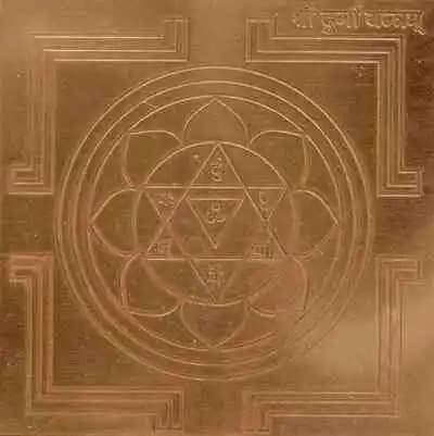 Durga Kavach / Yantra