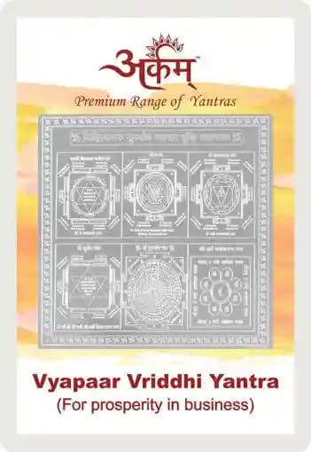 Vyapaarvriddhi Yantra 